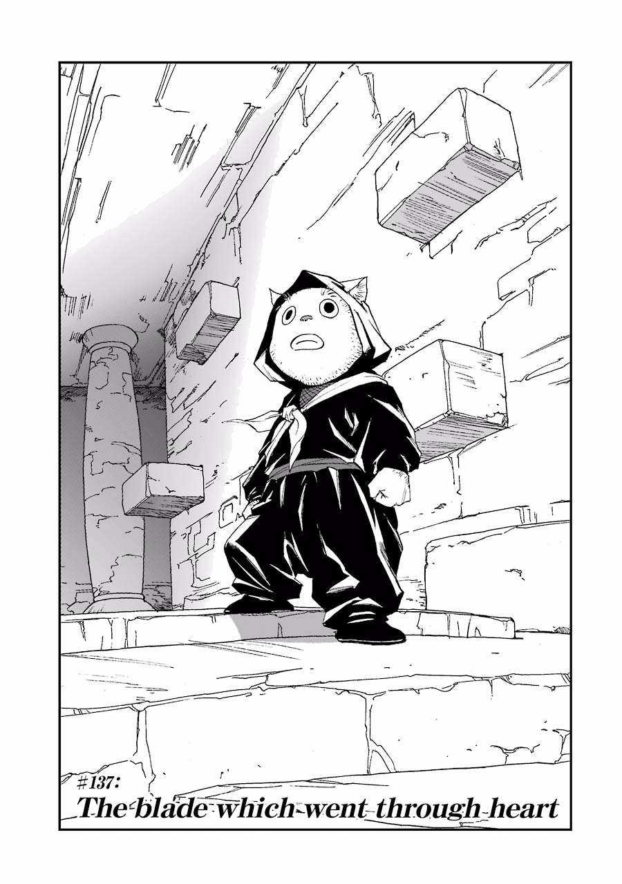 Dragon Quest - Dấu Ấn Roto - Những người kế thừa Chapter 137 trang 0