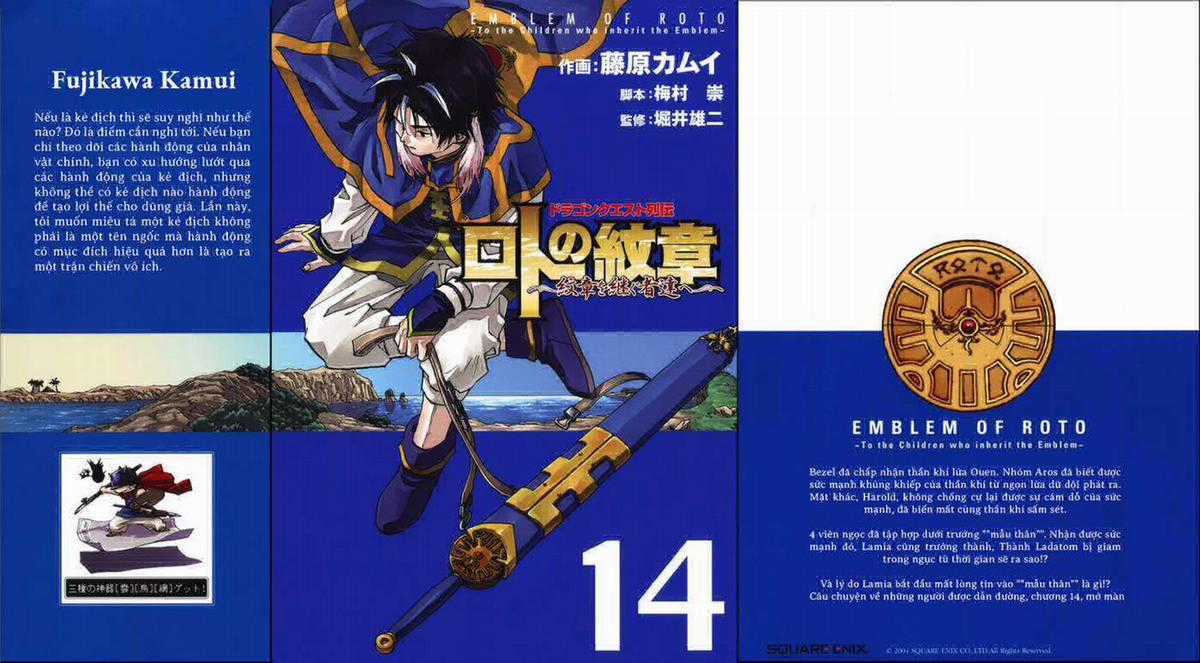 Dragon Quest - Dấu Ấn Roto - Những người kế thừa Chapter 139 trang 0