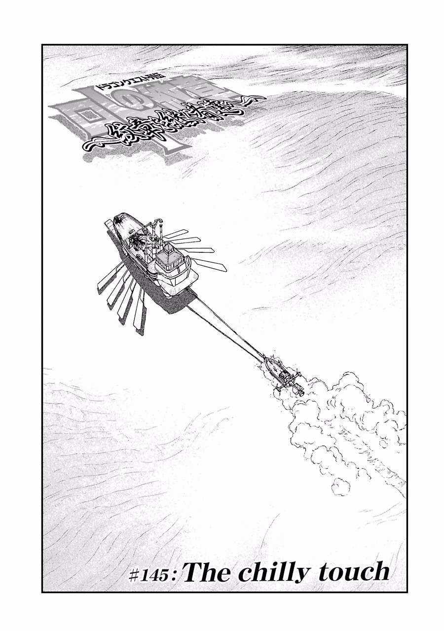 Dragon Quest - Dấu Ấn Roto - Những người kế thừa Chapter 145 trang 0