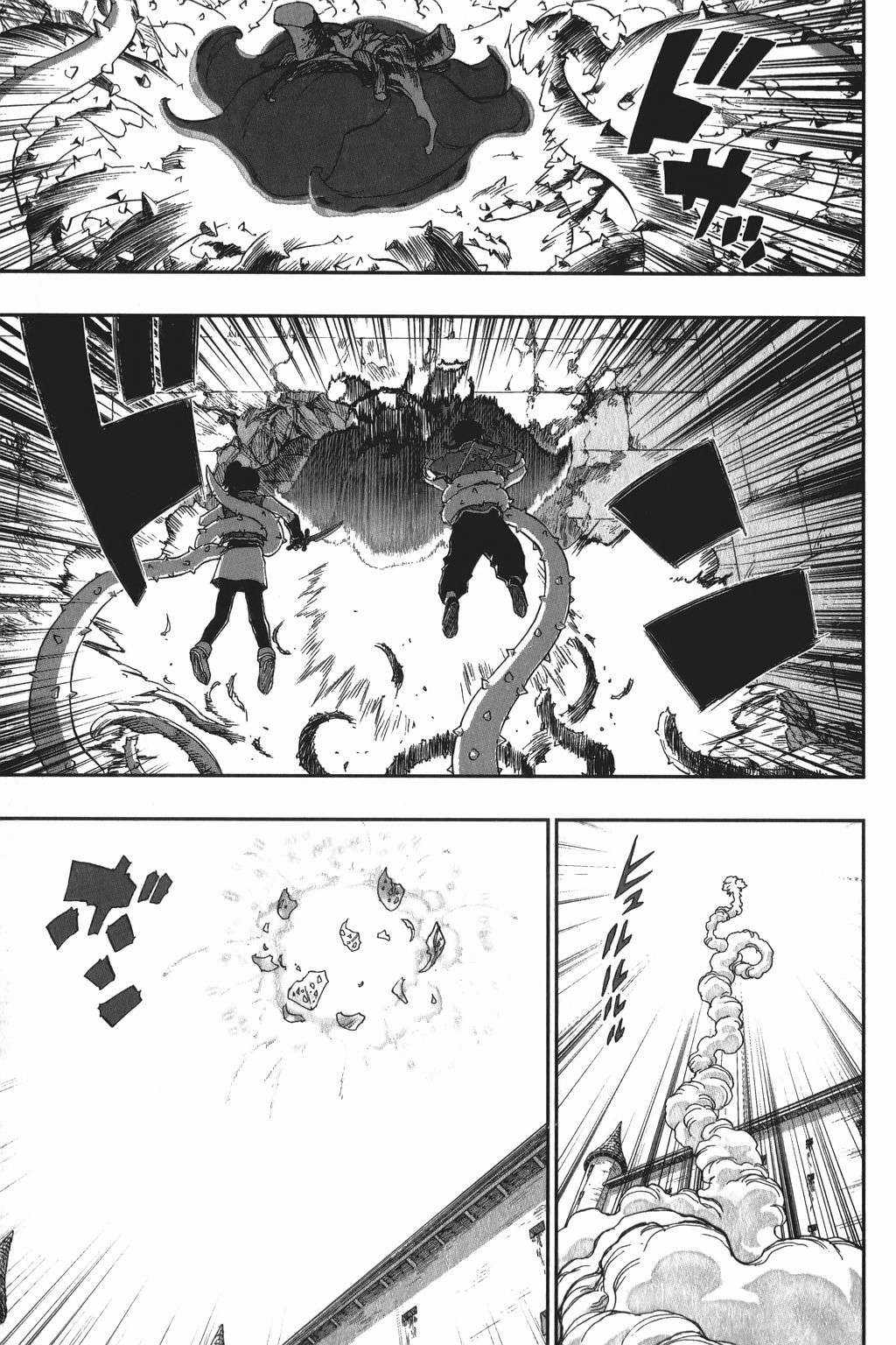 Dragon Quest - Dấu Ấn Roto - Những người kế thừa Chapter 15 trang 2