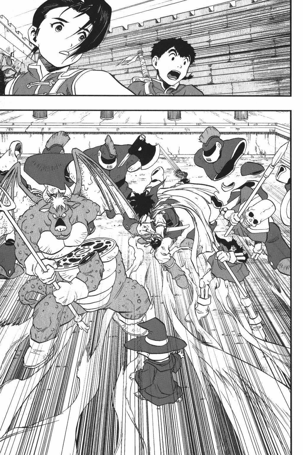 Dragon Quest - Dấu Ấn Roto - Những người kế thừa Chapter 15 trang 6