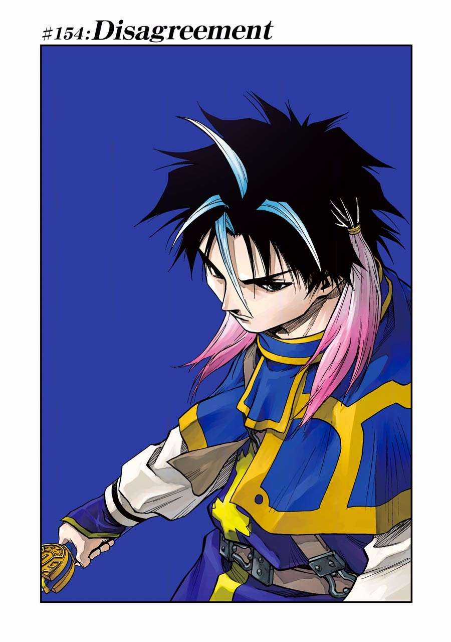Dragon Quest - Dấu Ấn Roto - Những người kế thừa Chapter 154 trang 0