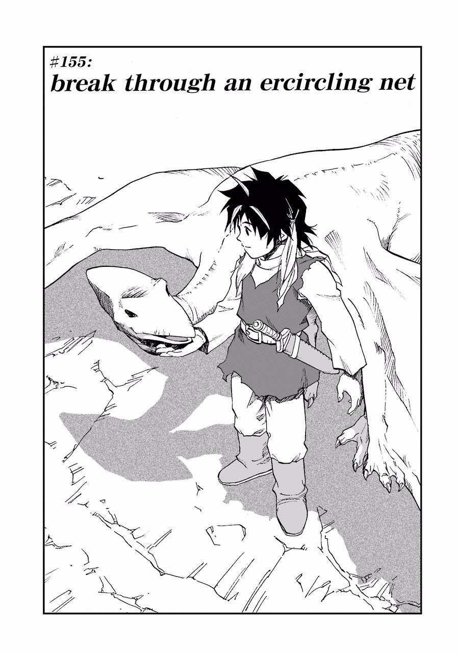 Dragon Quest - Dấu Ấn Roto - Những người kế thừa Chapter 155 trang 0