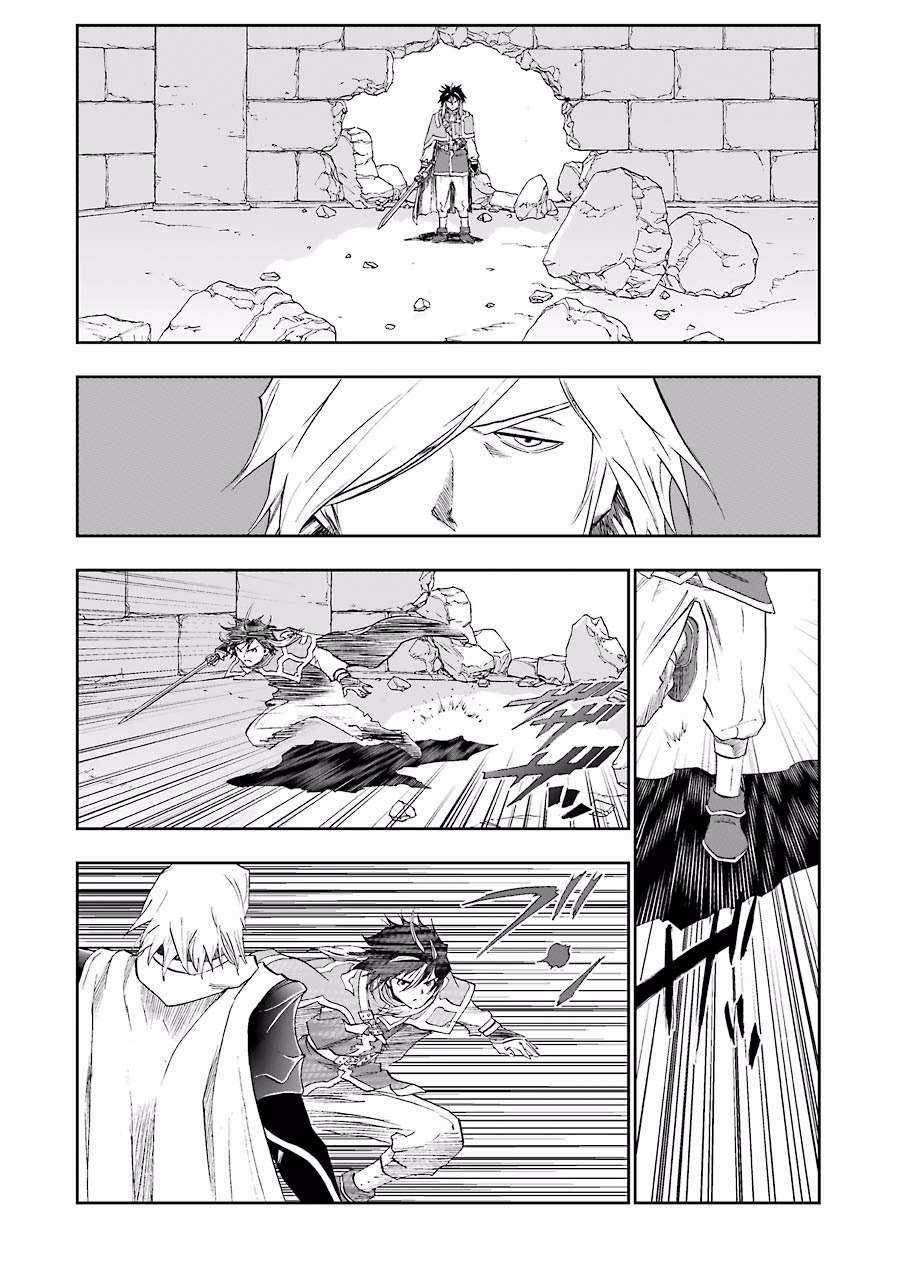 Dragon Quest - Dấu Ấn Roto - Những người kế thừa Chapter 169 trang 1