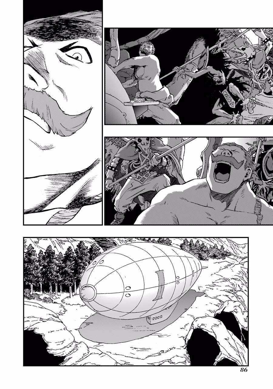 Dragon Quest - Dấu Ấn Roto - Những người kế thừa Chapter 175 trang 1