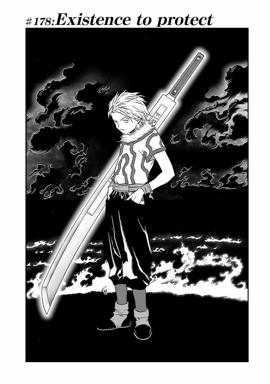 Dragon Quest - Dấu Ấn Roto - Những người kế thừa Chapter 178 trang 0