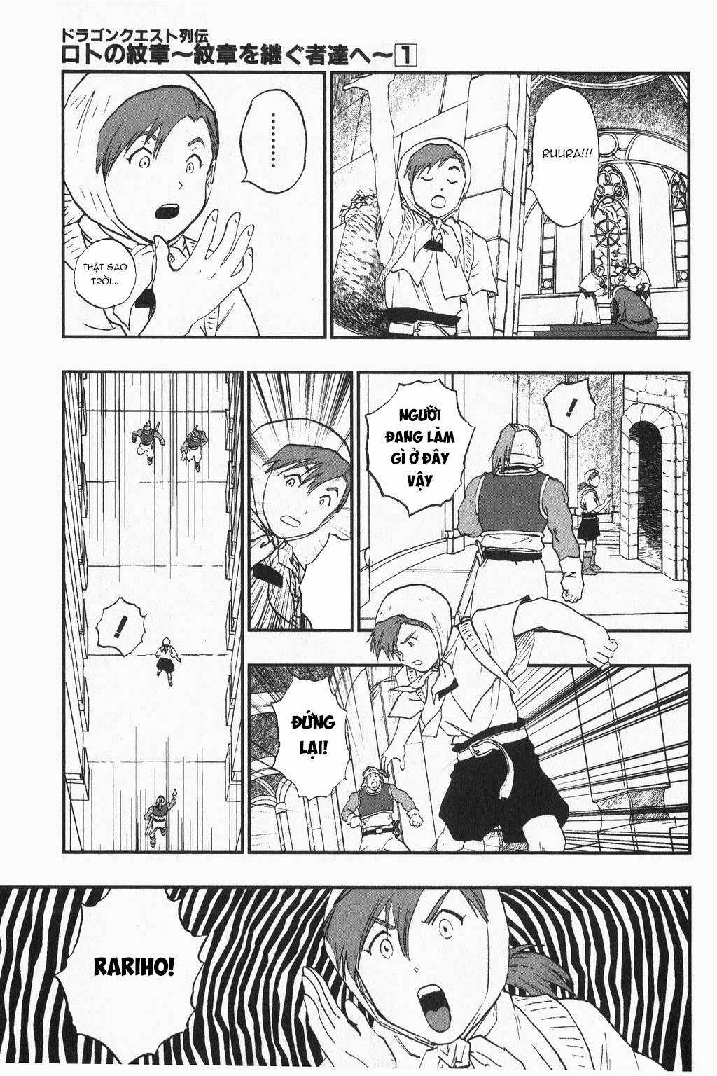 Dragon Quest - Dấu Ấn Roto - Những người kế thừa Chapter 2 trang 16