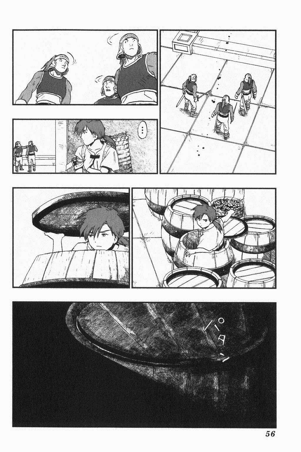 Dragon Quest - Dấu Ấn Roto - Những người kế thừa Chapter 2 trang 19