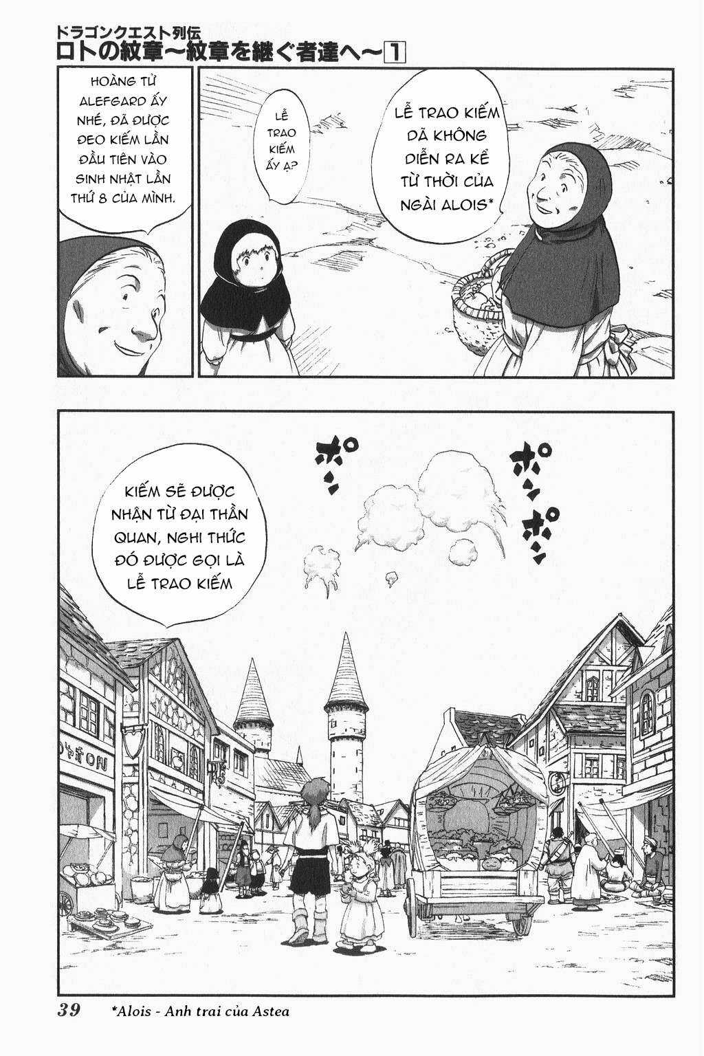 Dragon Quest - Dấu Ấn Roto - Những người kế thừa Chapter 2 trang 2