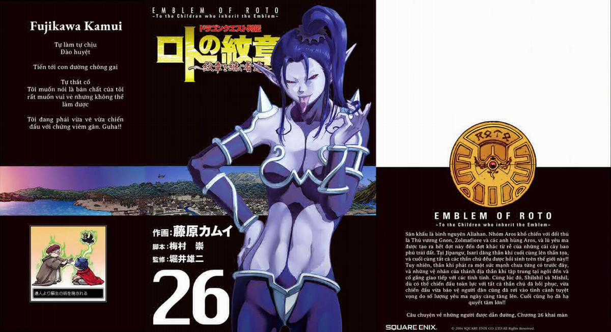 Dragon Quest - Dấu Ấn Roto - Những người kế thừa Chapter 246 trang 0