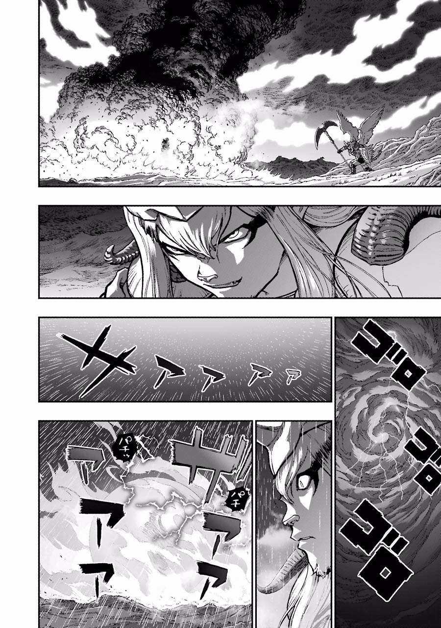 Dragon Quest - Dấu Ấn Roto - Những người kế thừa Chapter 249 trang 1
