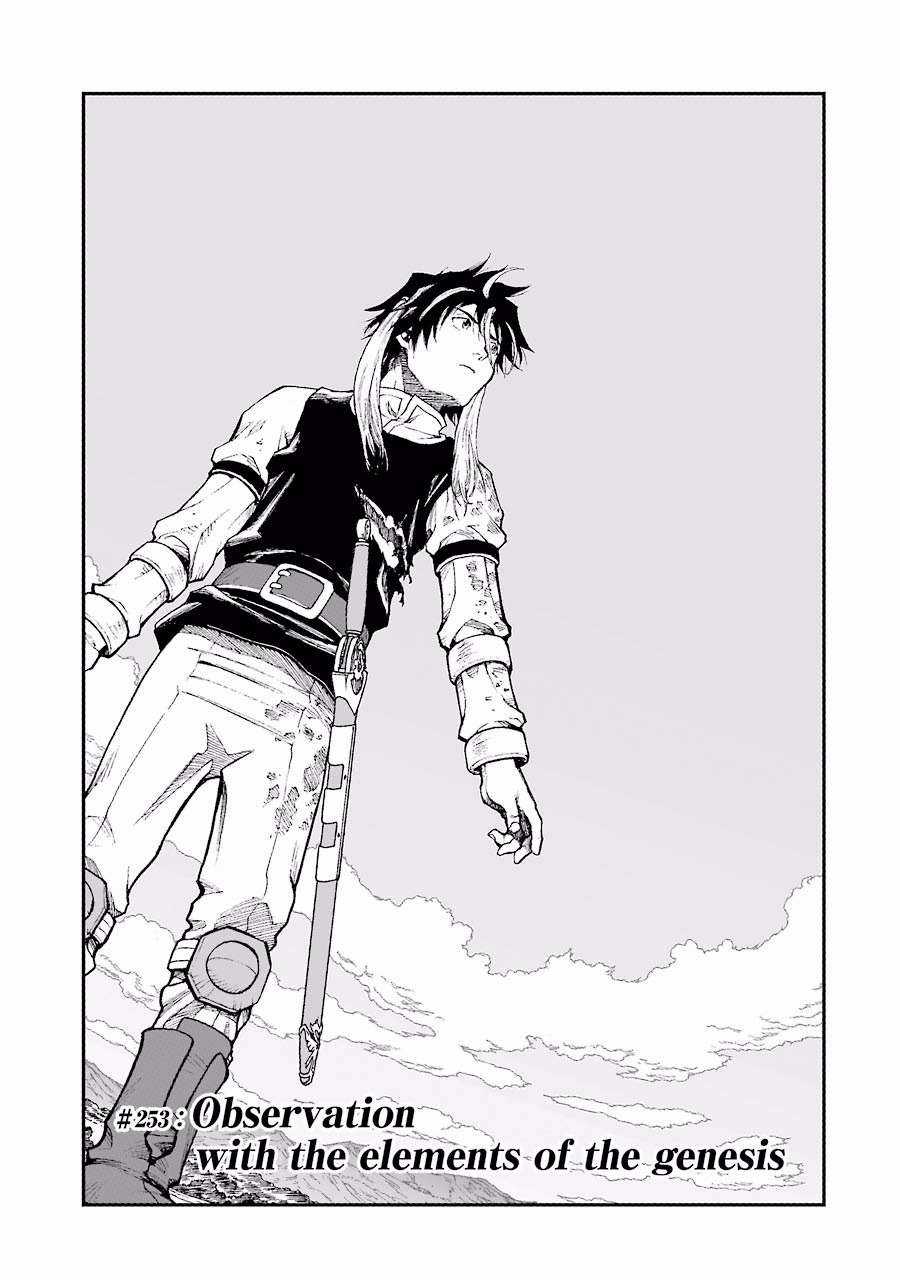 Dragon Quest - Dấu Ấn Roto - Những người kế thừa Chapter 253 trang 0