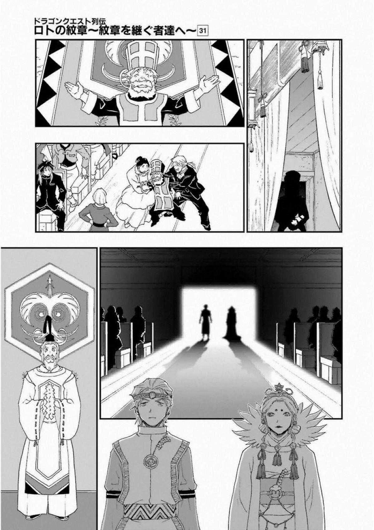 Dragon Quest - Dấu Ấn Roto - Những người kế thừa Chapter 295 trang 10