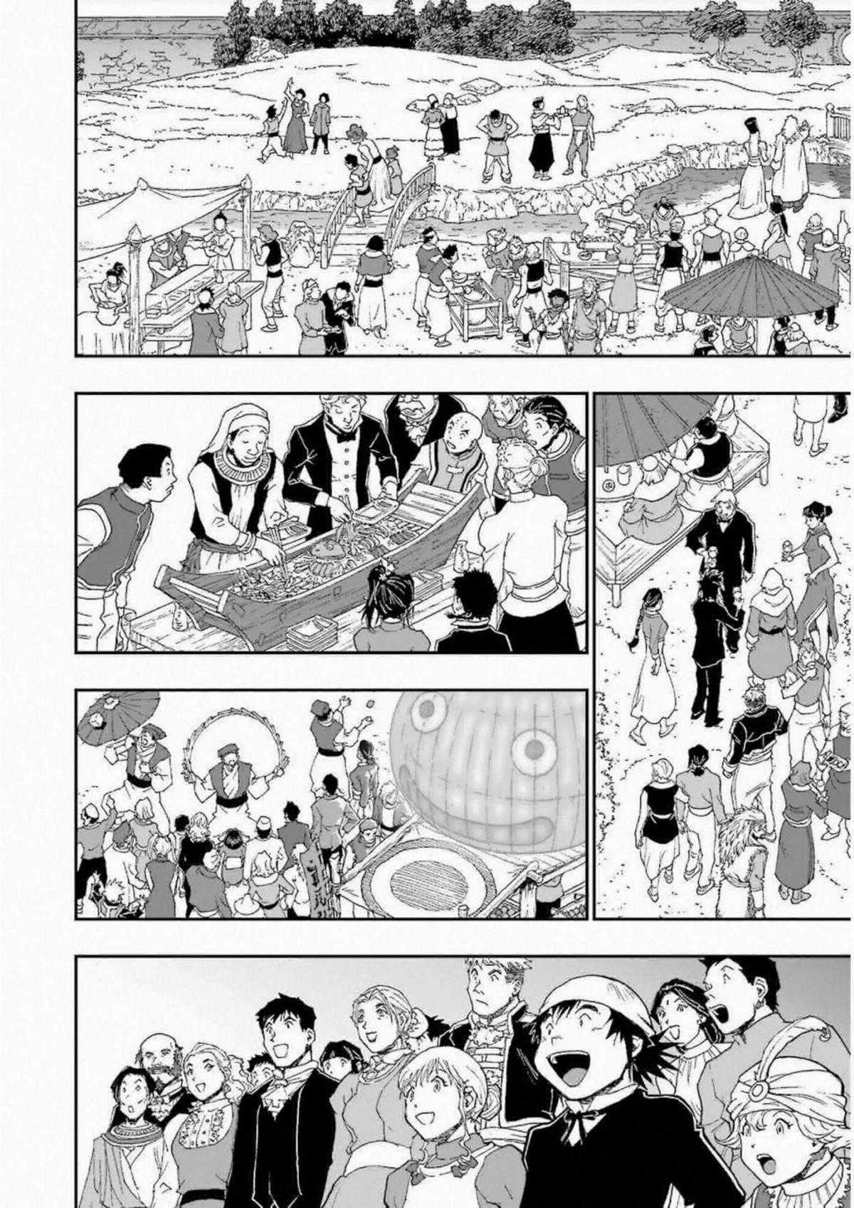 Dragon Quest - Dấu Ấn Roto - Những người kế thừa Chapter 295 trang 15