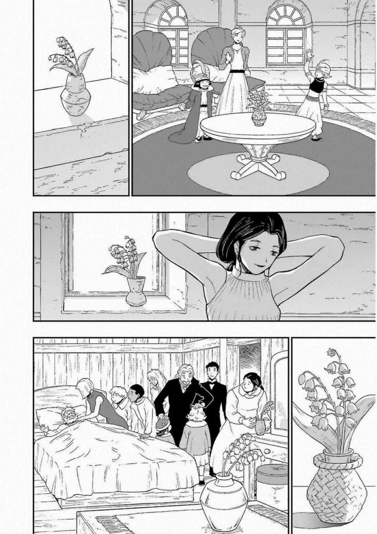 Dragon Quest - Dấu Ấn Roto - Những người kế thừa Chapter 295 trang 19