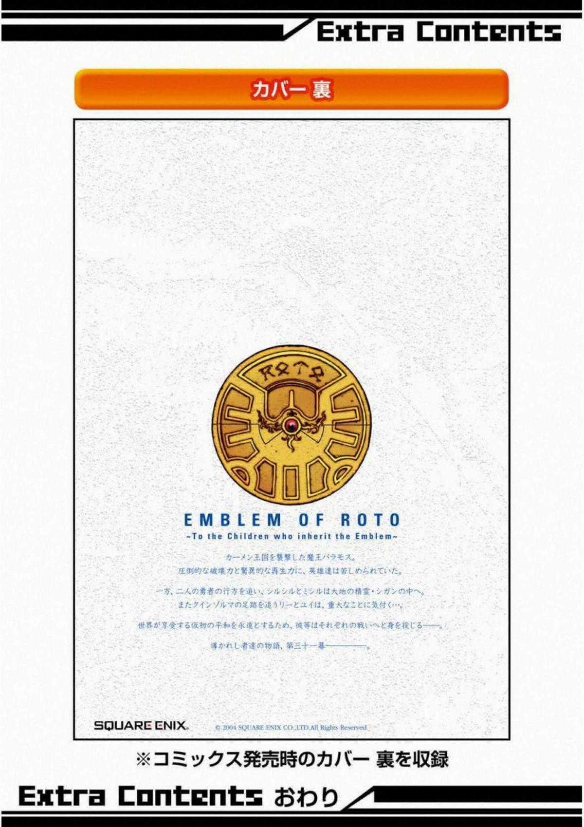 Dragon Quest - Dấu Ấn Roto - Những người kế thừa Chapter 295 trang 28