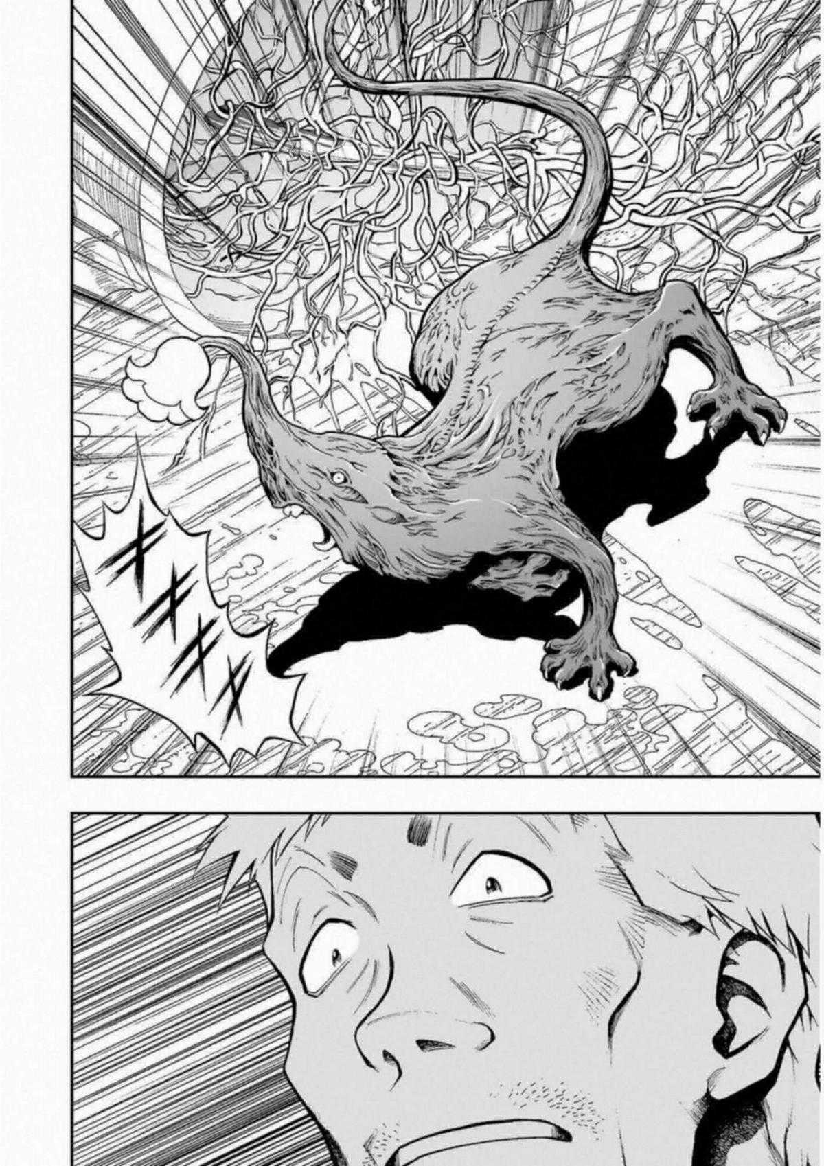 Dragon Quest - Dấu Ấn Roto - Những người kế thừa Chapter 296 trang 29