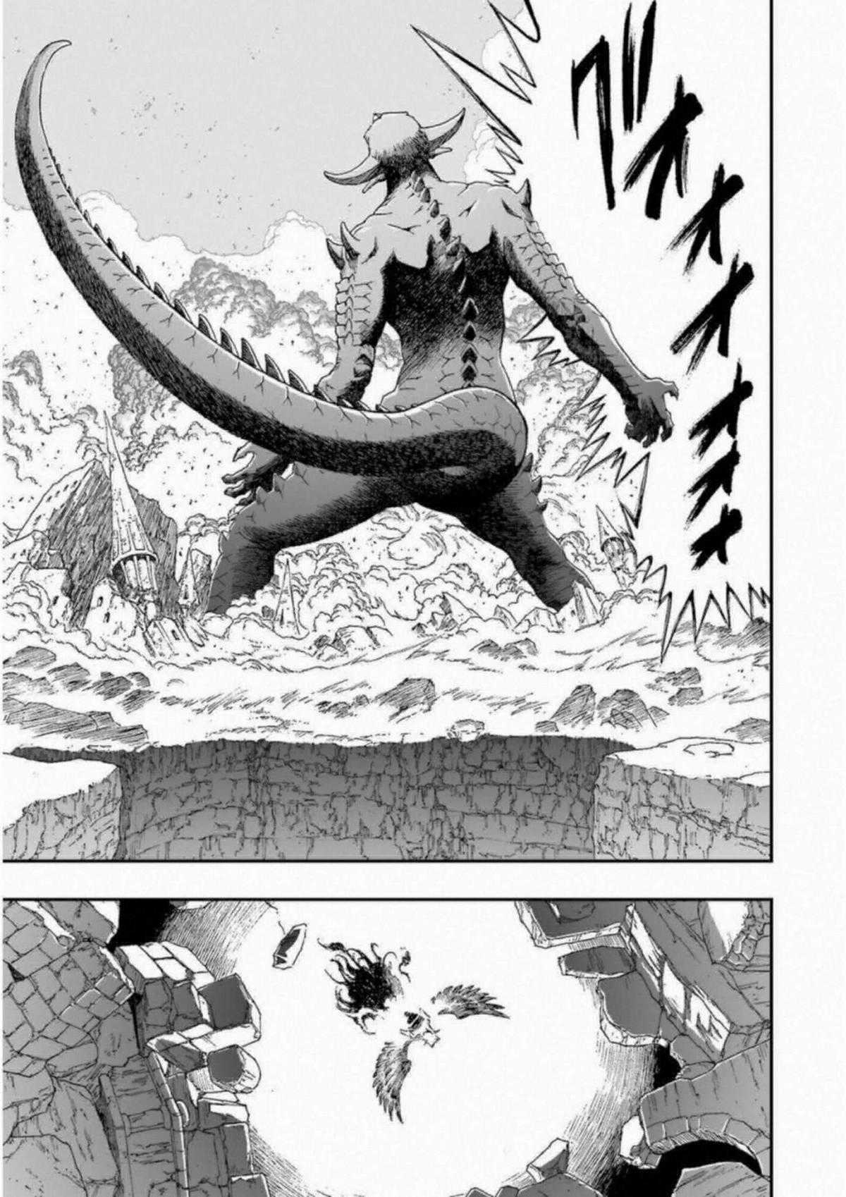 Dragon Quest - Dấu Ấn Roto - Những người kế thừa Chapter 300 trang 20