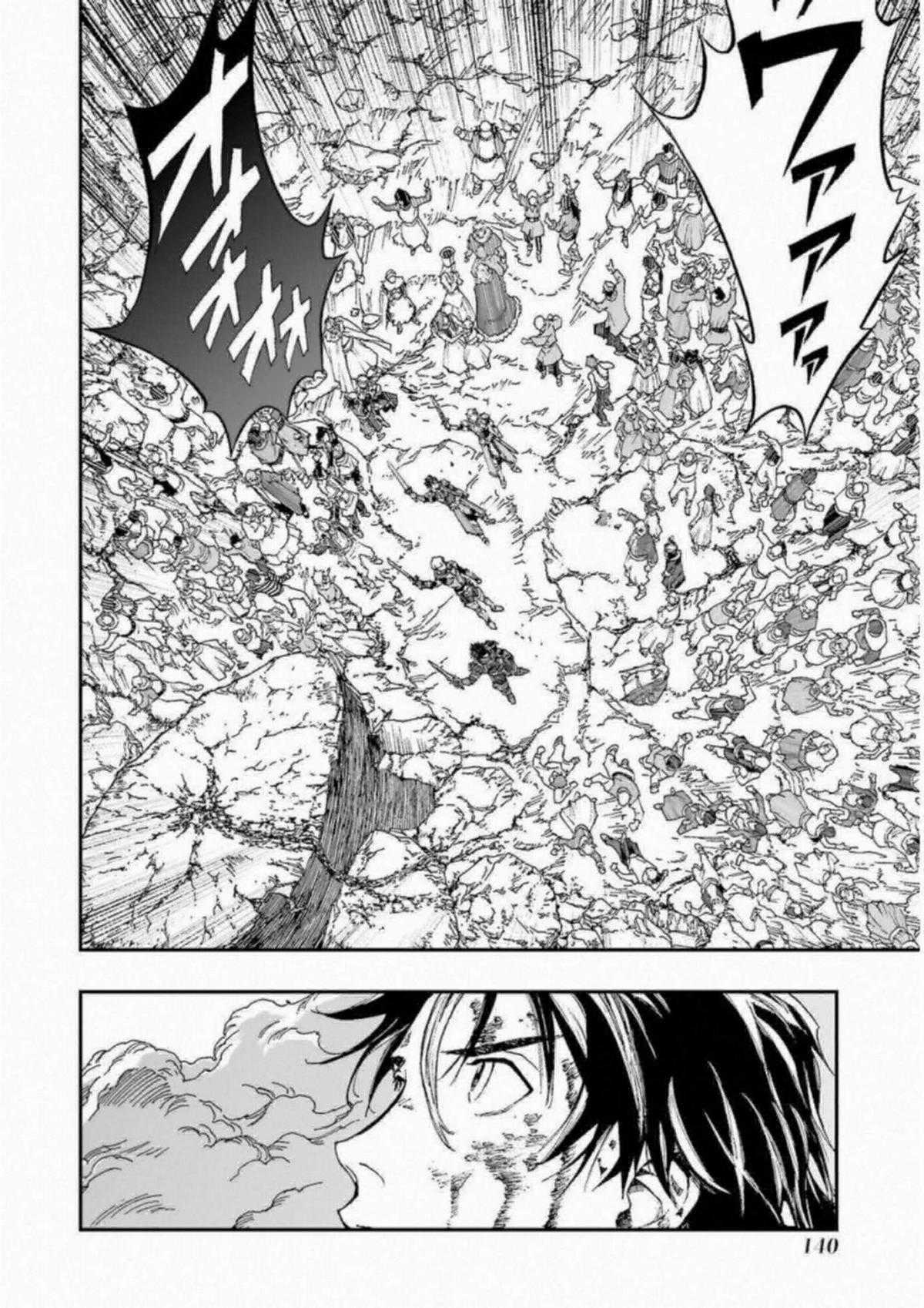 Dragon Quest - Dấu Ấn Roto - Những người kế thừa Chapter 301 trang 13