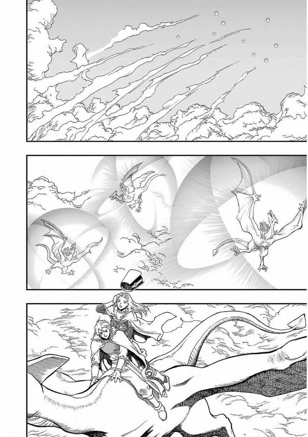 Dragon Quest - Dấu Ấn Roto - Những người kế thừa Chapter 307 trang 13