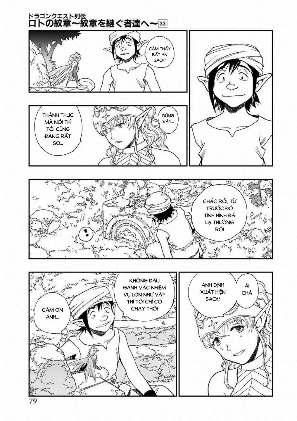 Dragon Quest - Dấu Ấn Roto - Những người kế thừa Chapter 307 trang 2