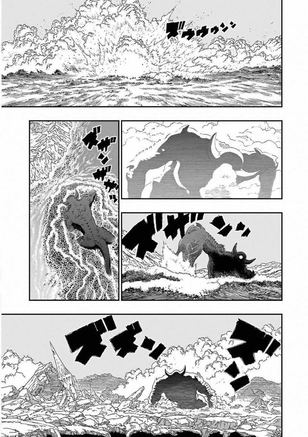 Dragon Quest - Dấu Ấn Roto - Những người kế thừa Chapter 308 trang 2