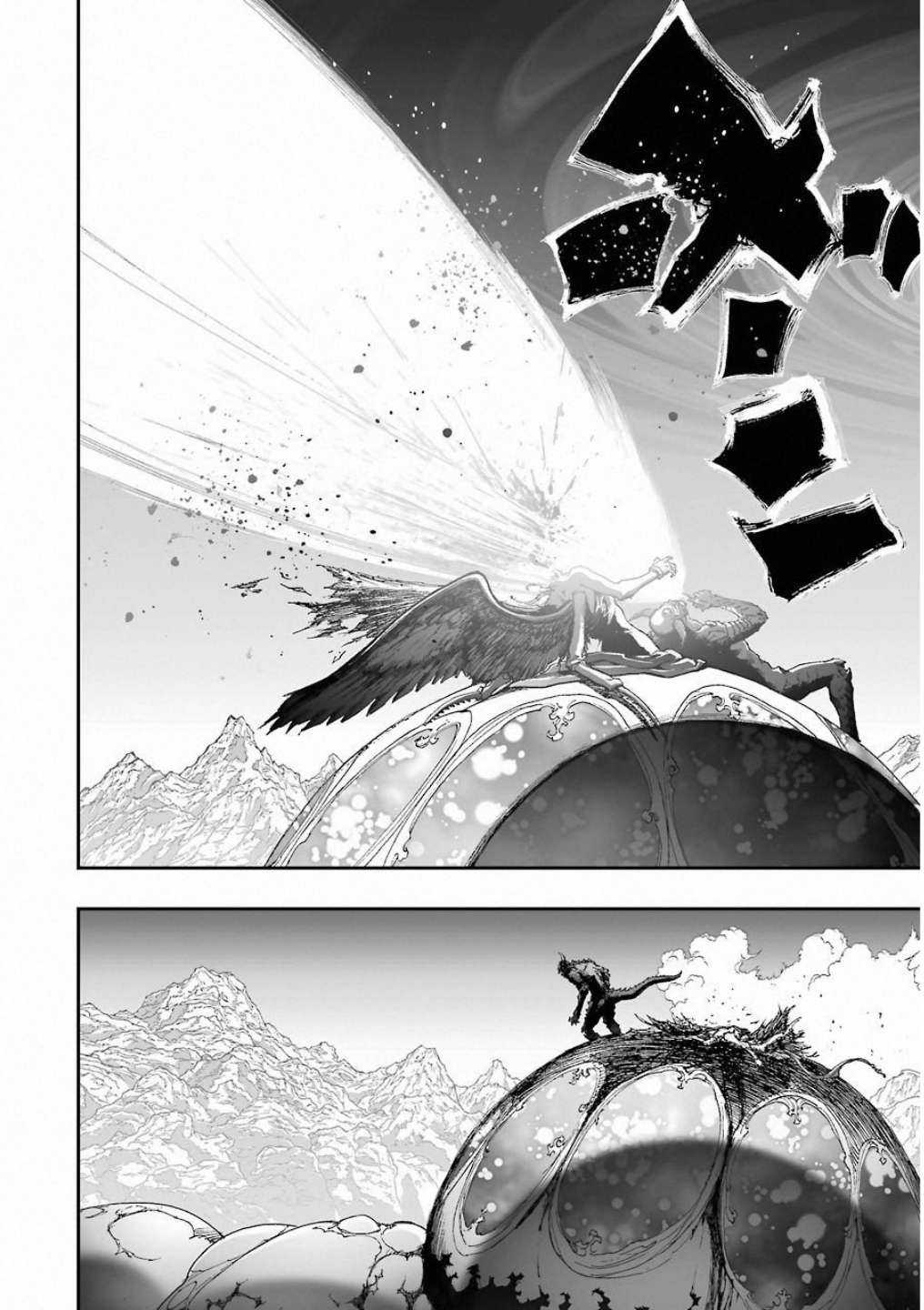 Dragon Quest - Dấu Ấn Roto - Những người kế thừa Chapter 309 trang 14