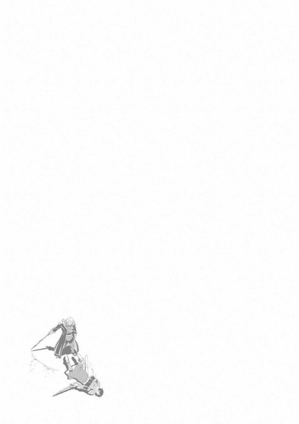 Dragon Quest - Dấu Ấn Roto - Những người kế thừa Chapter 311 trang 20