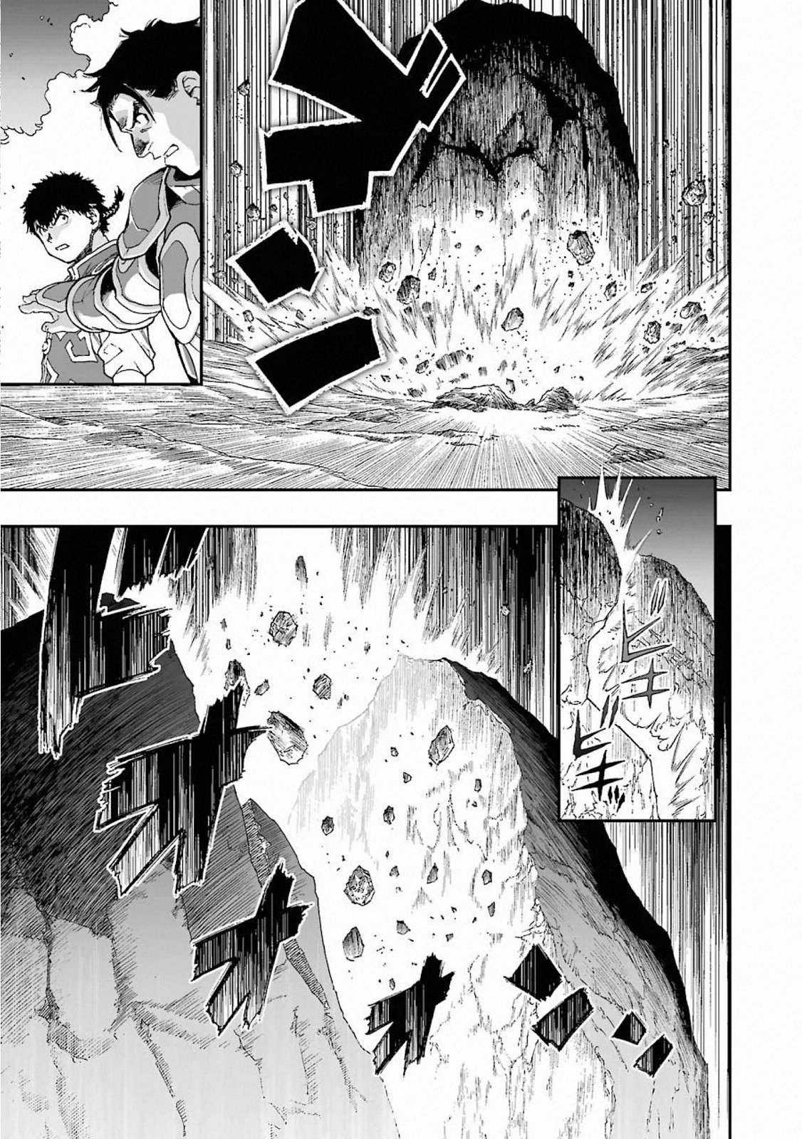 Dragon Quest - Dấu Ấn Roto - Những người kế thừa Chapter 314 trang 9