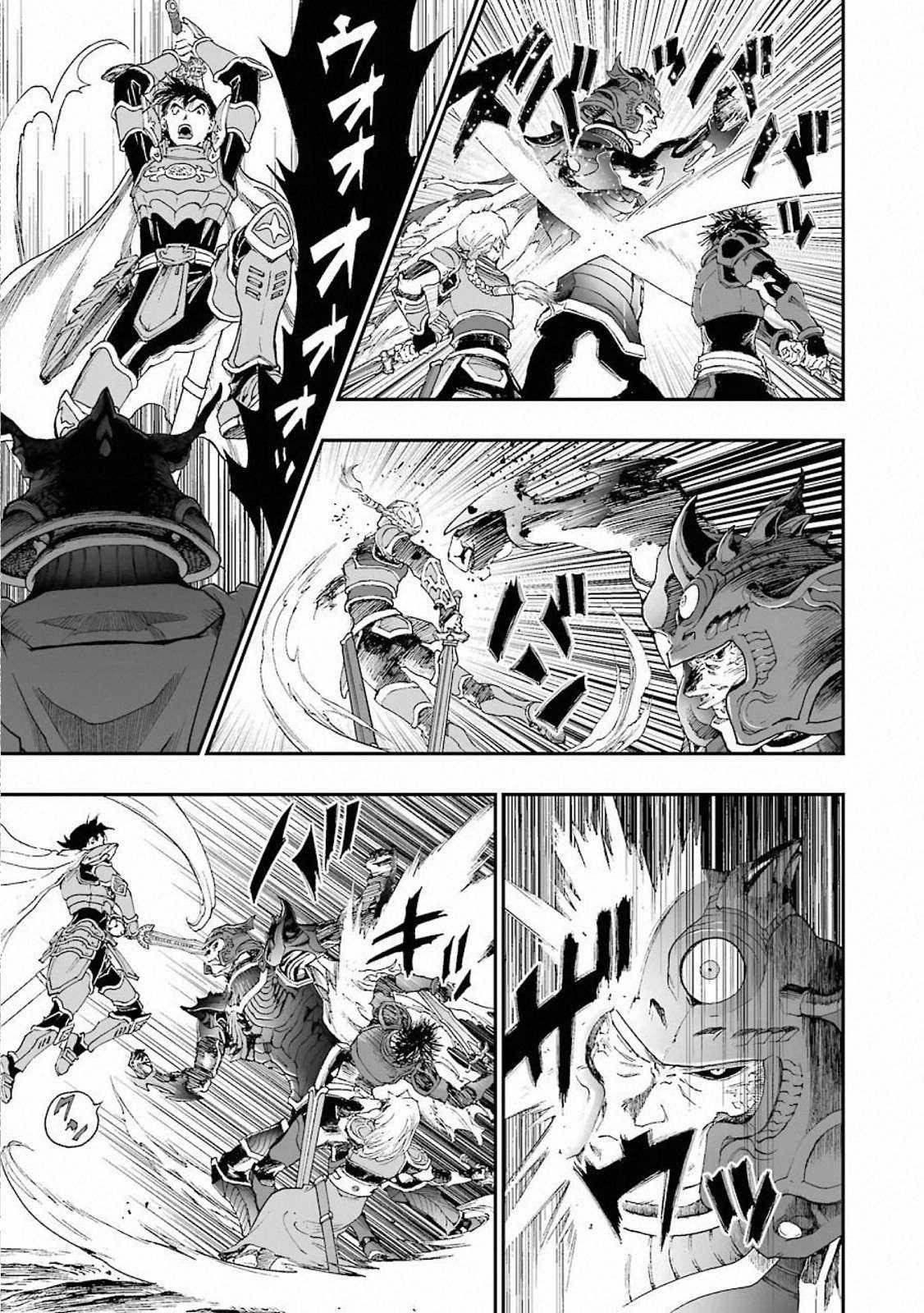 Dragon Quest - Dấu Ấn Roto - Những người kế thừa Chapter 315 trang 16