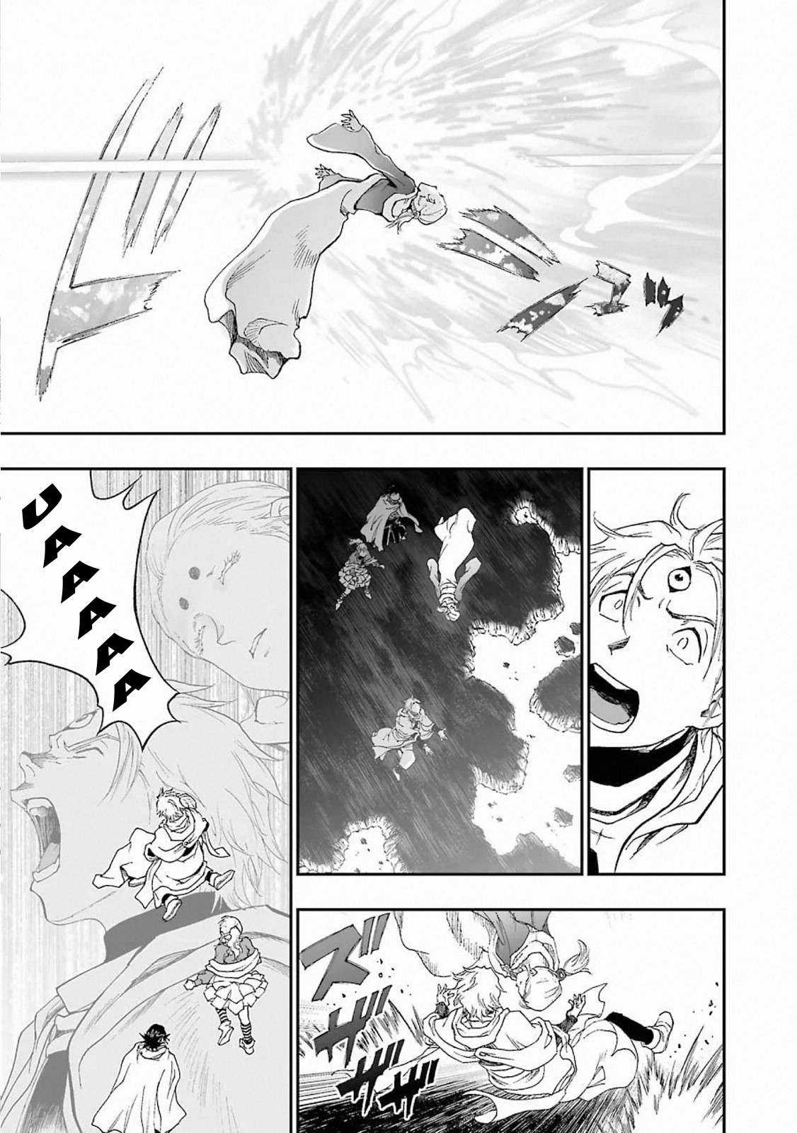 Dragon Quest - Dấu Ấn Roto - Những người kế thừa Chapter 315 trang 19