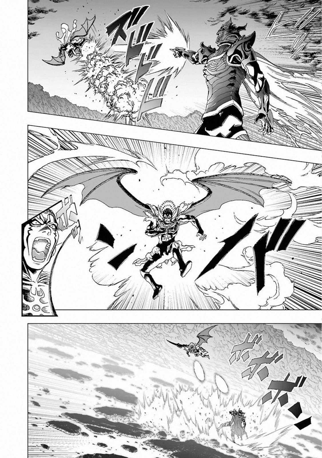 Dragon Quest - Dấu Ấn Roto - Những người kế thừa Chapter 316 trang 2