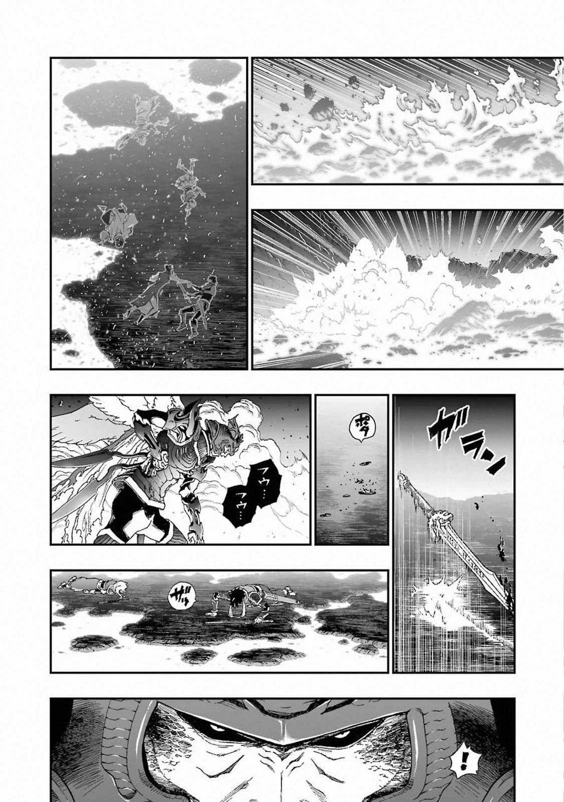 Dragon Quest - Dấu Ấn Roto - Những người kế thừa Chapter 317 trang 13