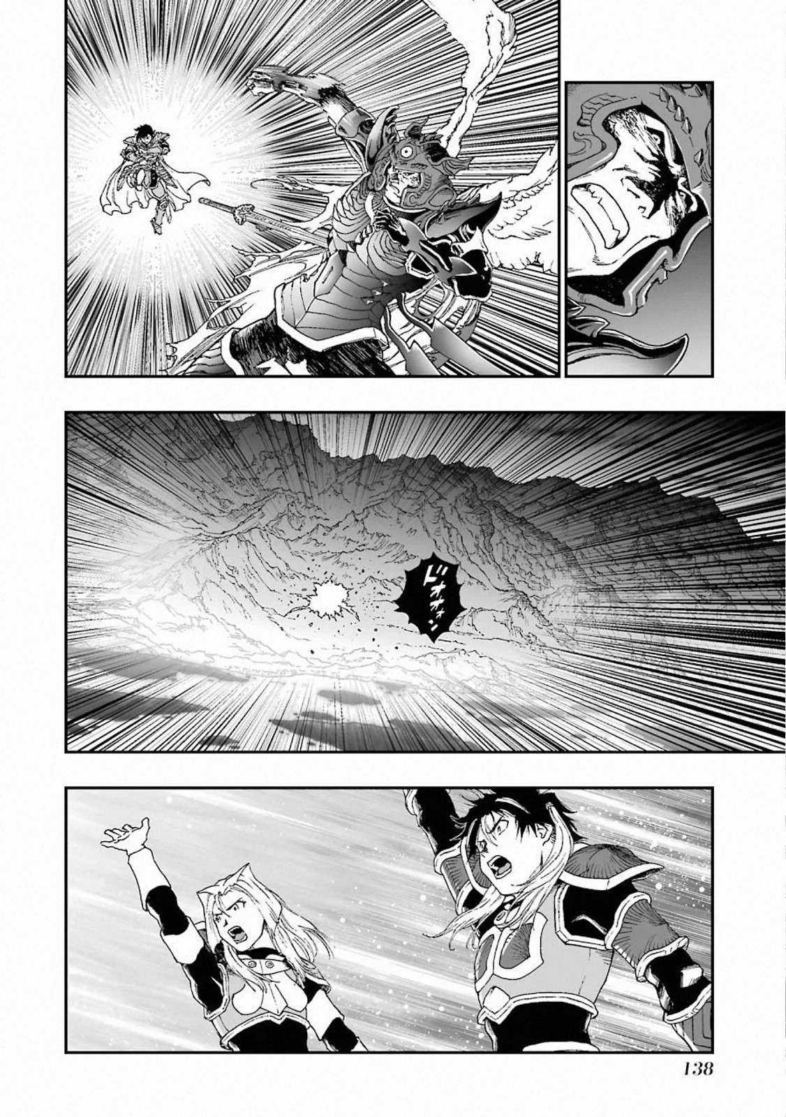 Dragon Quest - Dấu Ấn Roto - Những người kế thừa Chapter 317 trang 9