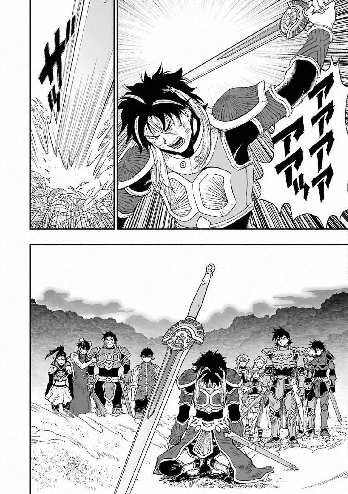 Dragon Quest - Dấu Ấn Roto - Những người kế thừa Chapter 322 trang 22