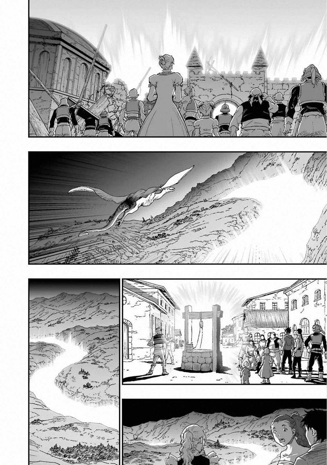 Dragon Quest - Dấu Ấn Roto - Những người kế thừa Chapter 322 trang 5