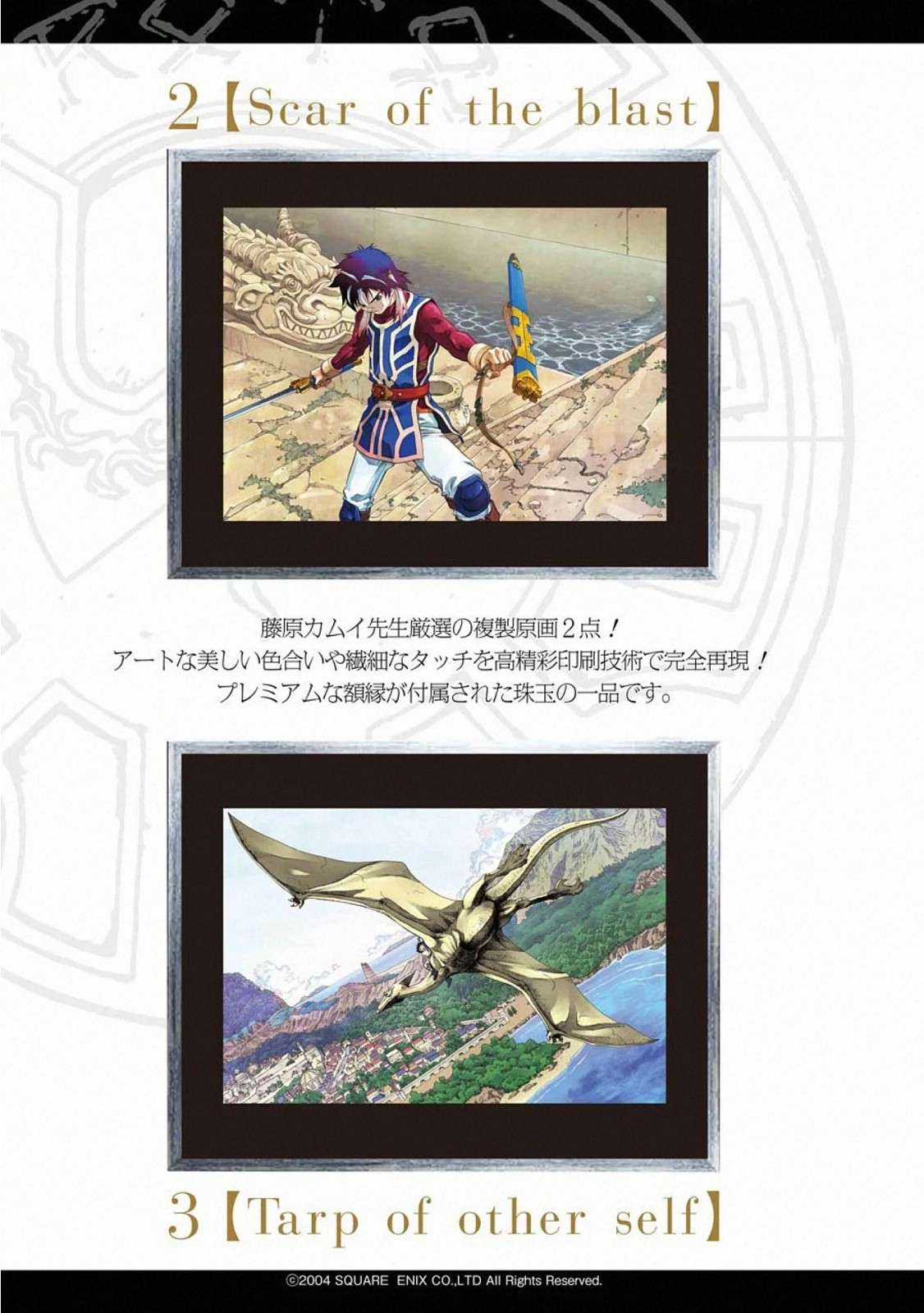 Dragon Quest - Dấu Ấn Roto - Những người kế thừa Chapter 324 trang 20