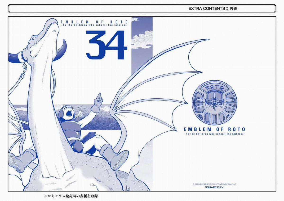 Dragon Quest - Dấu Ấn Roto - Những người kế thừa Chapter 324 trang 22