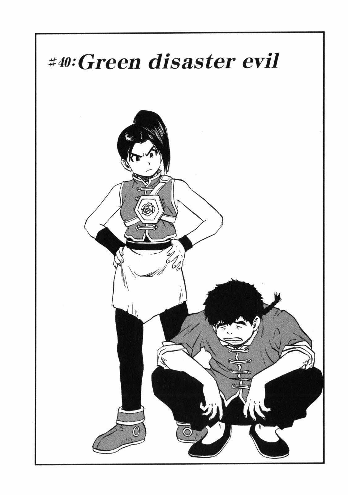 Dragon Quest - Dấu Ấn Roto - Những người kế thừa Chapter 40 trang 0