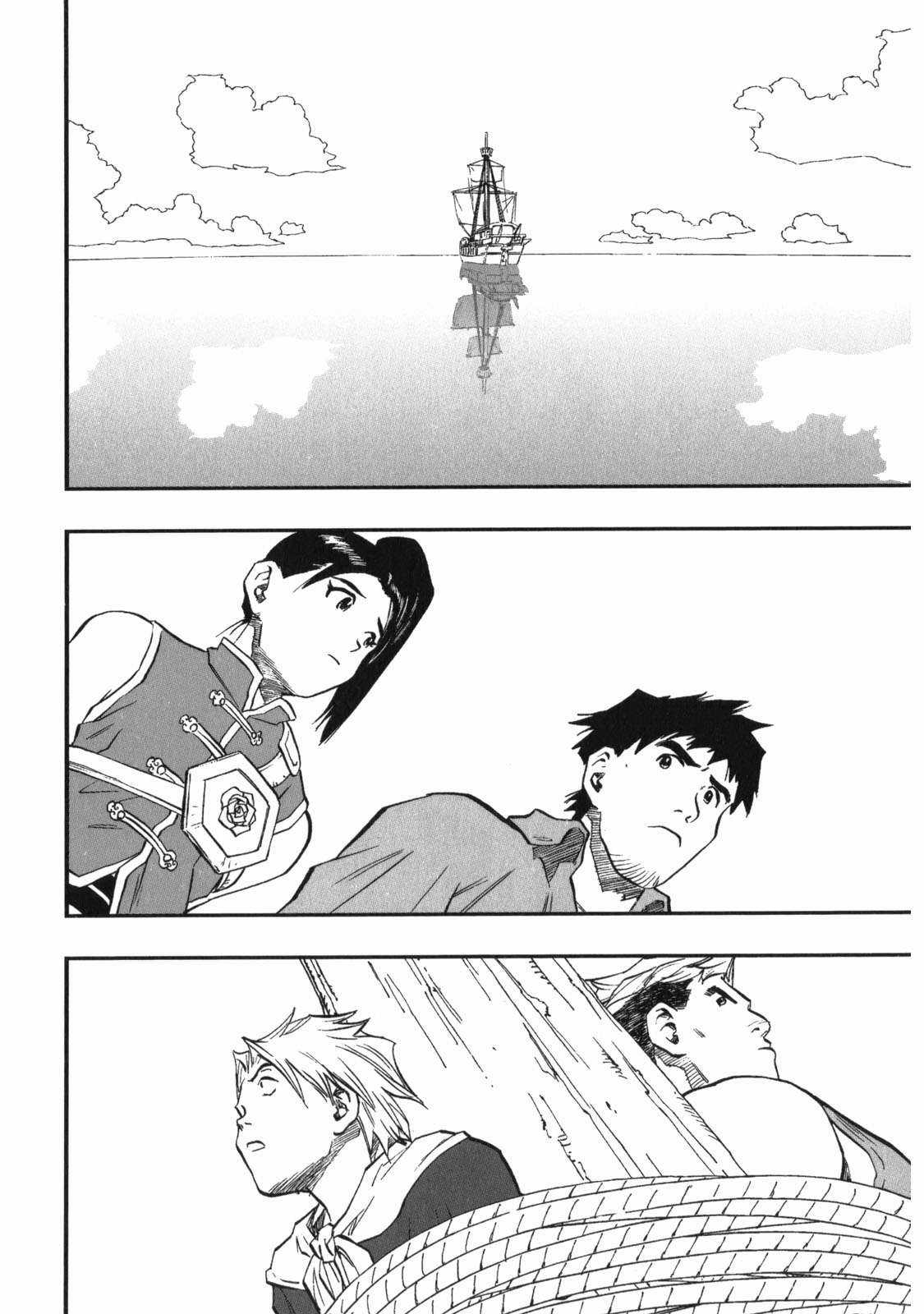 Dragon Quest - Dấu Ấn Roto - Những người kế thừa Chapter 40 trang 1