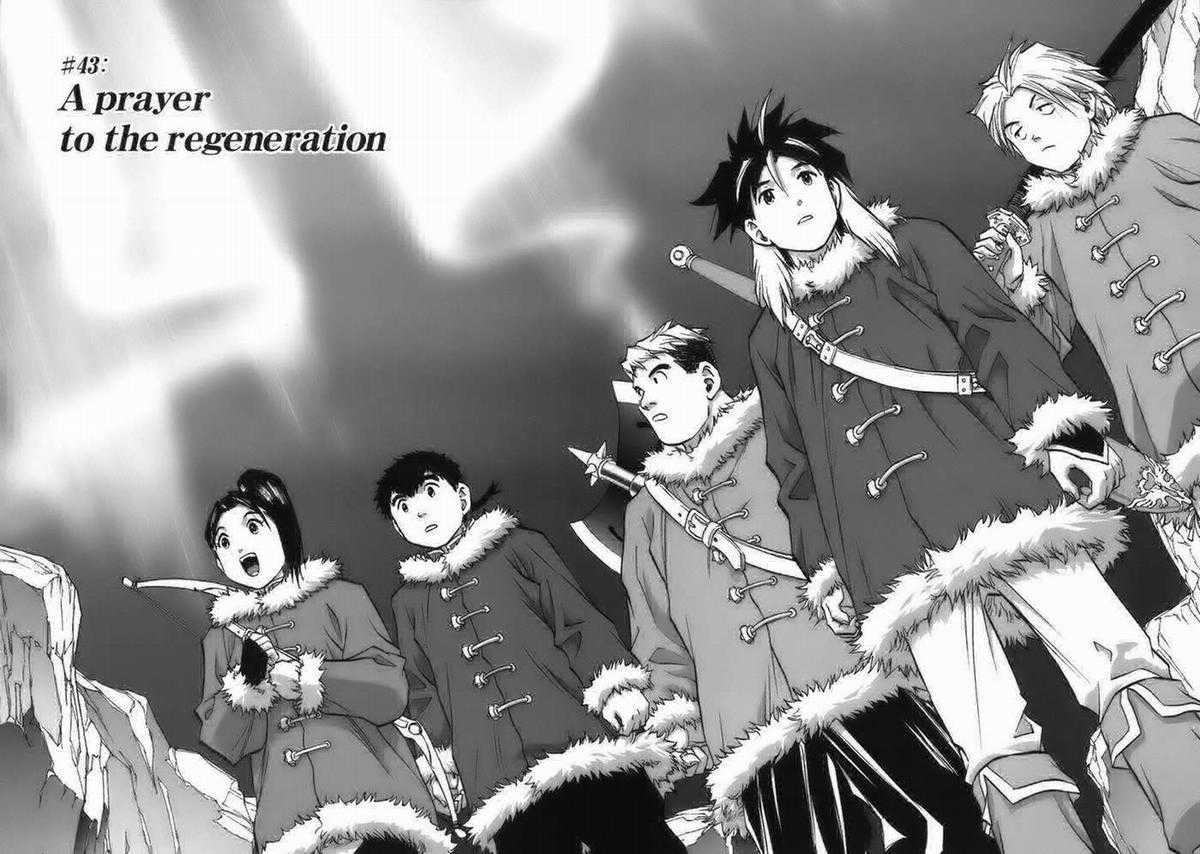 Dragon Quest - Dấu Ấn Roto - Những người kế thừa Chapter 43 trang 0