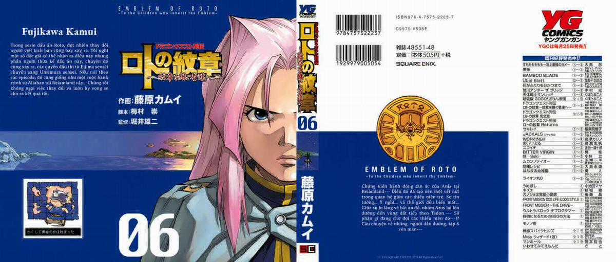 Dragon Quest - Dấu Ấn Roto - Những người kế thừa Chapter 51 trang 0