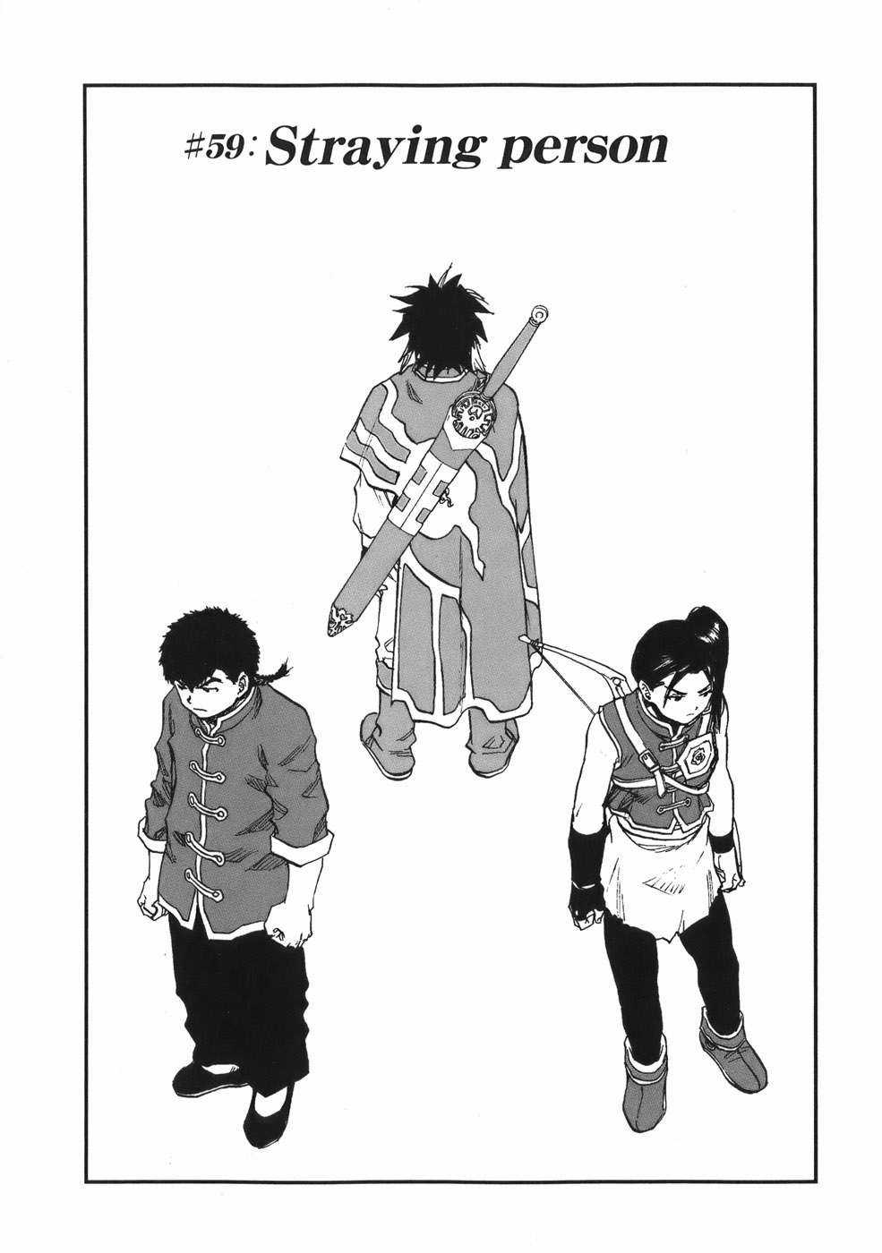 Dragon Quest - Dấu Ấn Roto - Những người kế thừa Chapter 59 trang 0
