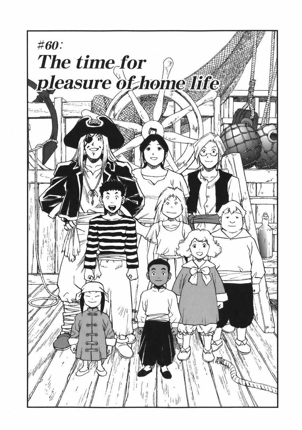 Dragon Quest - Dấu Ấn Roto - Những người kế thừa Chapter 60 trang 0