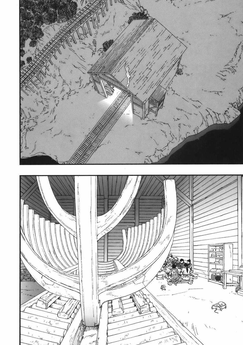Dragon Quest - Dấu Ấn Roto - Những người kế thừa Chapter 60 trang 1