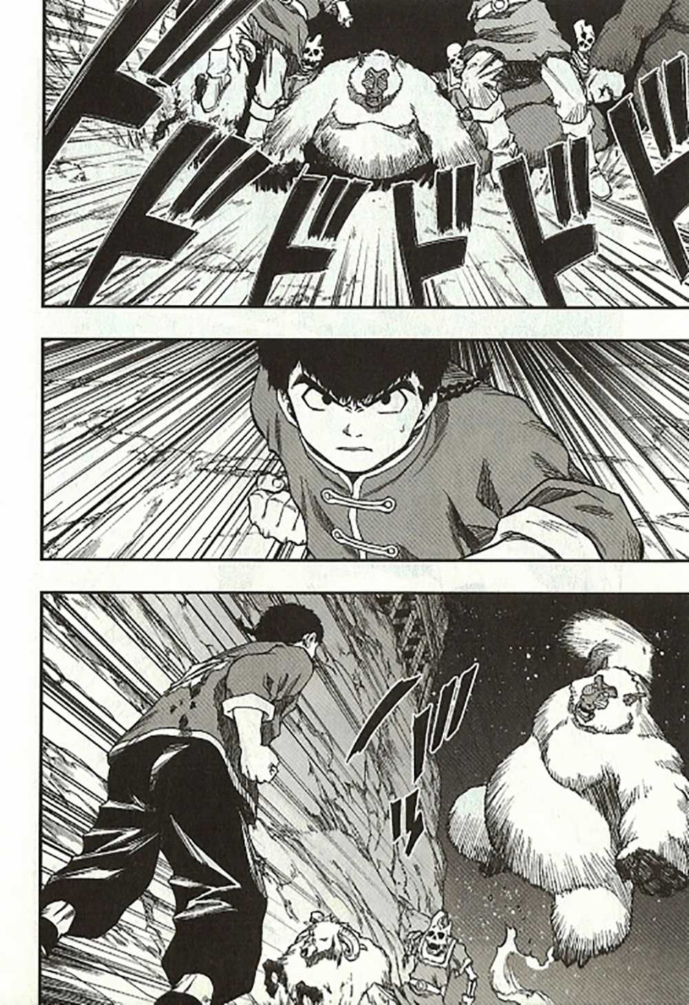 Dragon Quest - Dấu Ấn Roto - Những người kế thừa Chapter 64 trang 1