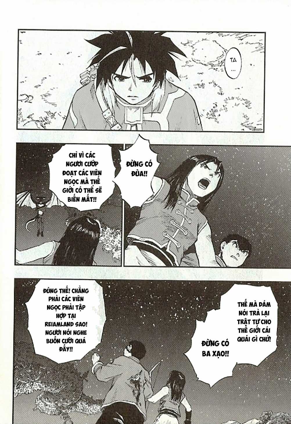 Dragon Quest - Dấu Ấn Roto - Những người kế thừa Chapter 66 trang 1