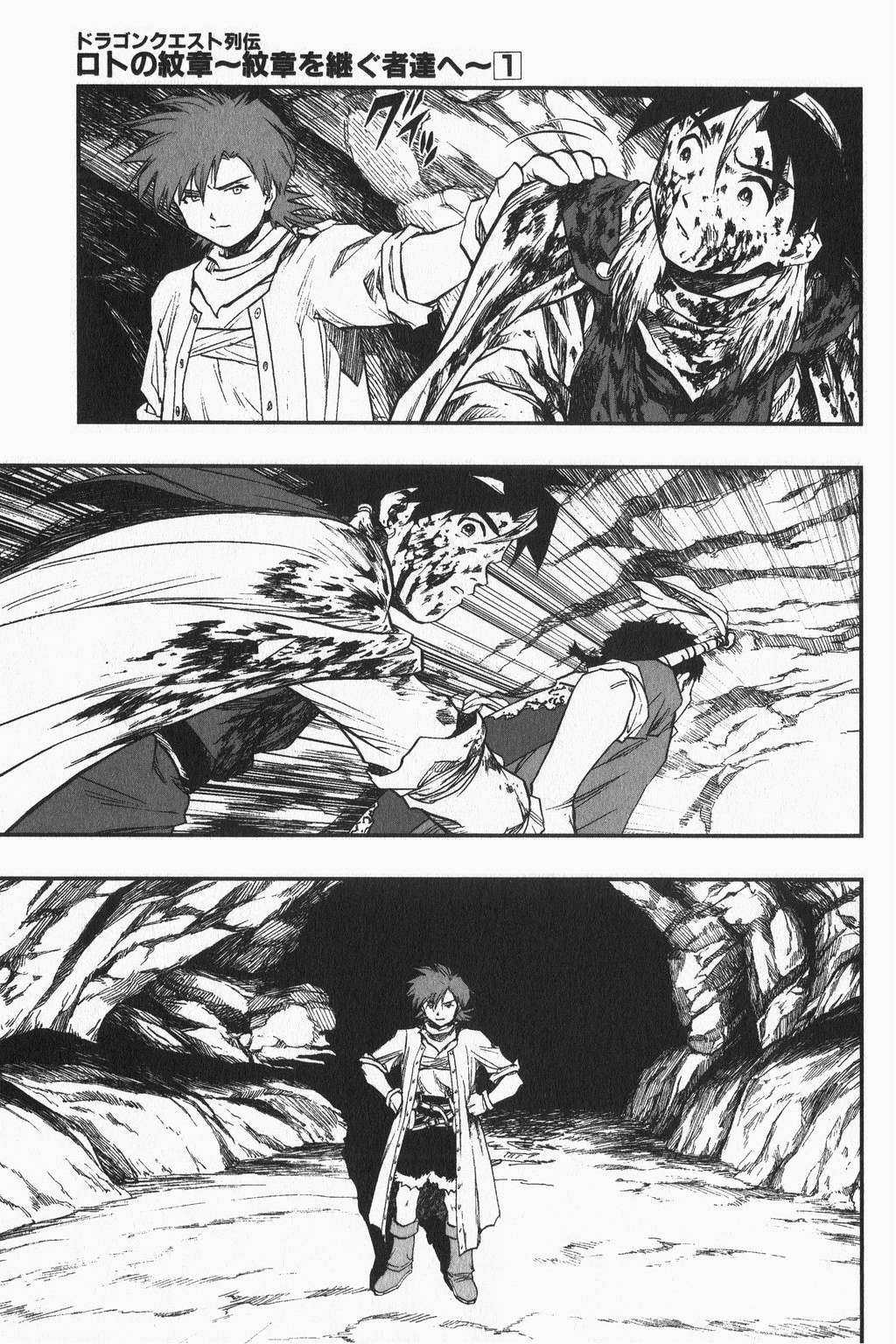 Dragon Quest - Dấu Ấn Roto - Những người kế thừa Chapter 7 trang 8