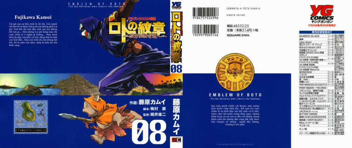 Dragon Quest - Dấu Ấn Roto - Những người kế thừa Chapter 74 trang 0