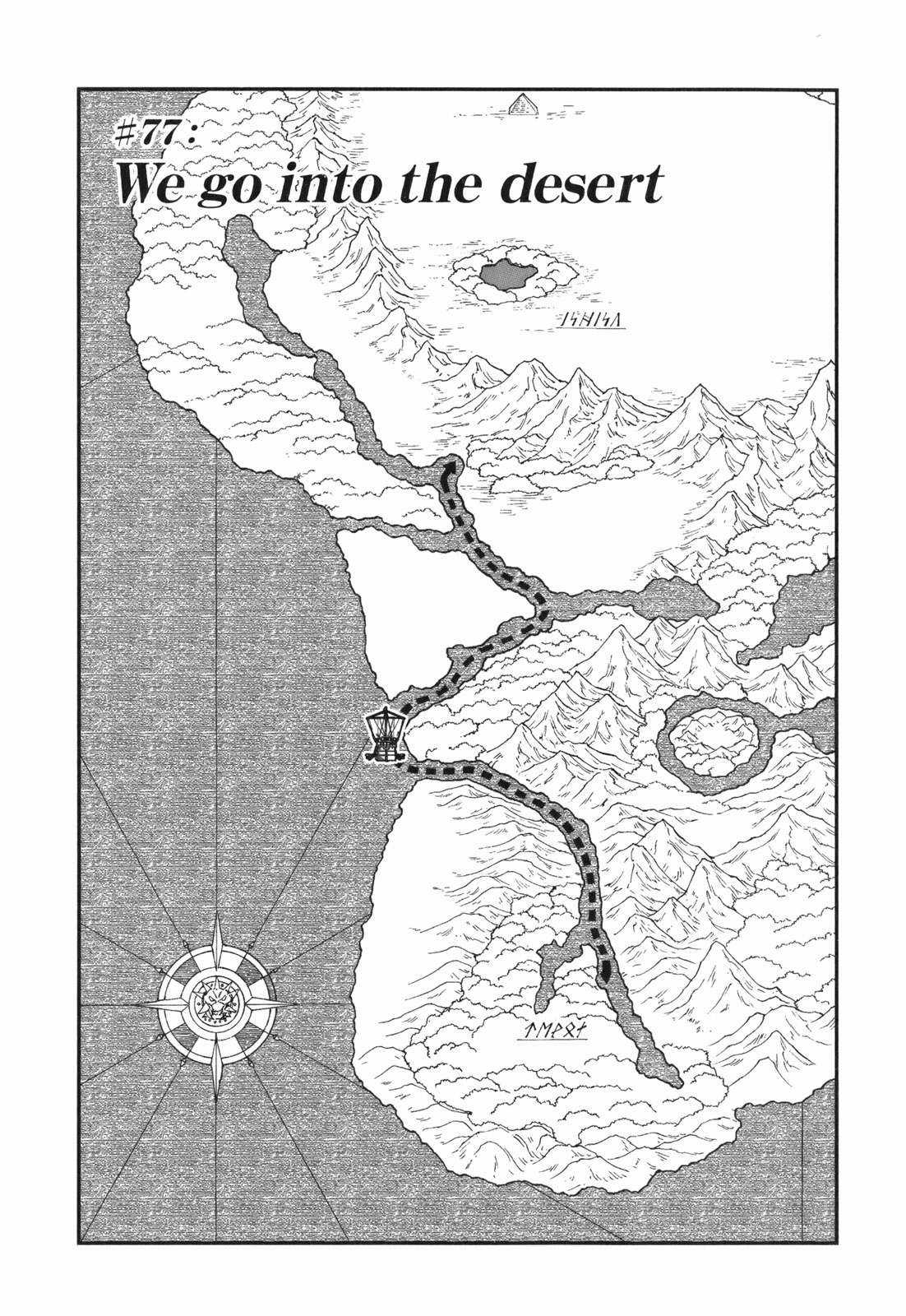 Dragon Quest - Dấu Ấn Roto - Những người kế thừa Chapter 77 trang 0